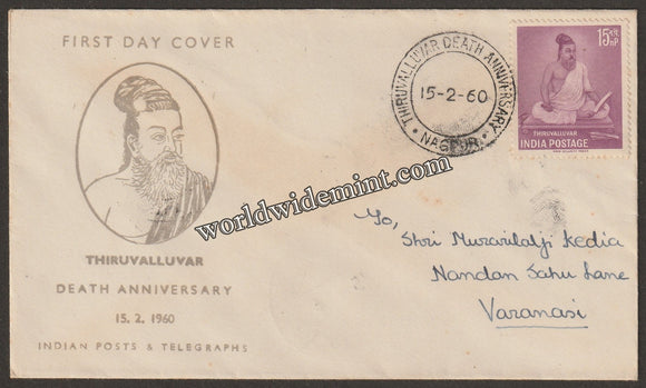 1960 India Thiruvalluvar Commercial Used FDC