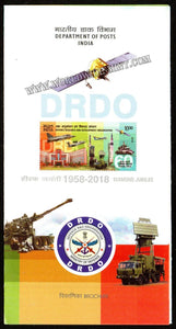 2018 INDIA Defense Research & Development Organisation Plain Unstamped Brochure