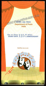 2018 INDIA Goan Tiatr - 2v Plain Unstamped Brochure