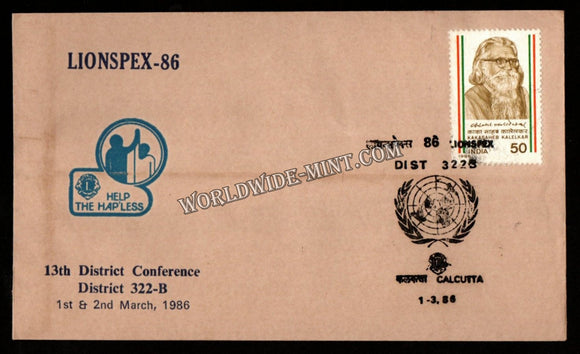 1986 Lionspex-86 Lions Club 13th District Conference District 322-B - Help the Helpless Special Cover (01.03.1986) #SC-344