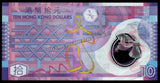 Hong Kong 10 Dollars - 2018 P# 401e XF+ Polymer Bank Note N#202835 #UCN344