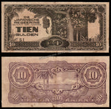 Netherlands East Indies (Indonesia) 10 Gulden - 1942 Japanese Occupation (1601-1949) P#125c XF Bank Note N#206896 #UCN345