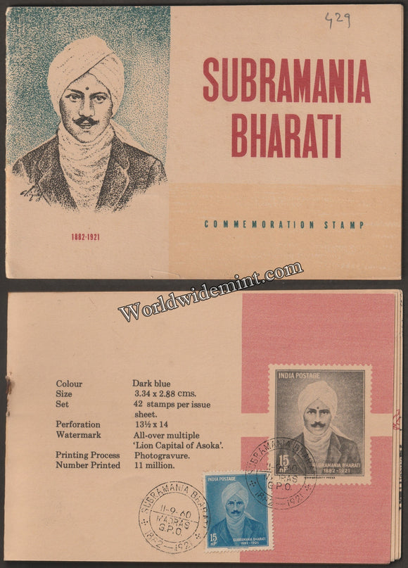 1960 INDIA subramania bharati Brochure