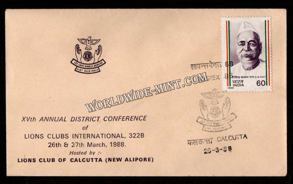 1988 Lionspex-88 XVth Annual District Conference of Lions Clubs International, 322B - Let the Love Kindle Special Cover (26.03.1988) #SC-345
