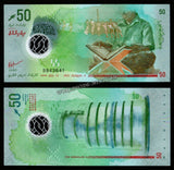 Maldives 50 Rufiyaa - 2022 UNC Polymer Banknote N#346363