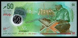 Maldives 50 Rufiyaa - 2022 UNC Polymer Banknote N#346363