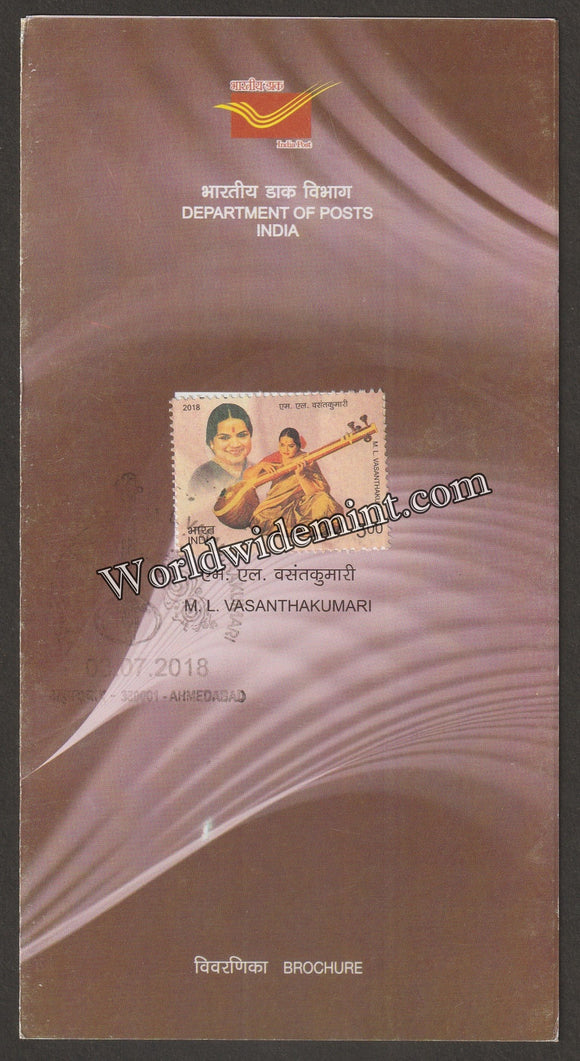 2018 INDIA M.L.Vasanthakumari Brochure