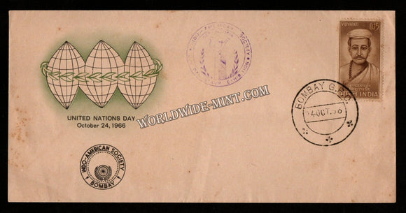 1966 United Nations Day Special Cover (24.10.1966) #SC-347