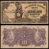 Netherlands East Indies (Indonesia) 10 Roepiah - (1601-1949) P# 131 Japanese Occupation Fine Bank Note N#214316 #UCN348