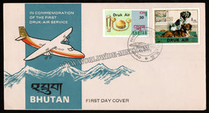 1983 Bhutan In Commemoration Of The first Druk-Air Service FDC - Druk Air Overprint Rare #FA349