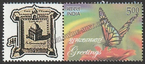 INDIA Greetings With Butterfly My stamp #MYS-34