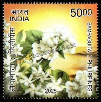 2025 INDIA 75th Anniversary of India - Philippines Diplomatic Relations - Sampaguita MNH