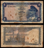 Brunei 1 Ringgit / 1 Dollar - Saifuddin III - 1967 P# 1a Bank Note N#218110 #UCN350