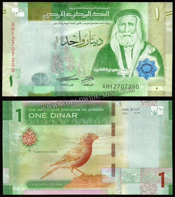 Jordan 1 Dinar 2022 UNC Currency Note N# 350993