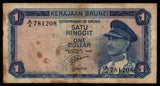 Brunei 1 Ringgit / 1 Dollar - Saifuddin III - 1967 P# 1a Bank Note N#218110 #UCN350