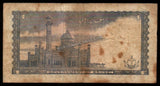 Brunei 1 Ringgit / 1 Dollar - Saifuddin III - 1967 P# 1a Bank Note N#218110 #UCN350