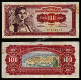 Yugoslavia 100 Dinara - 1963 P# 73a XF Bank Note N#205649 #UCN351