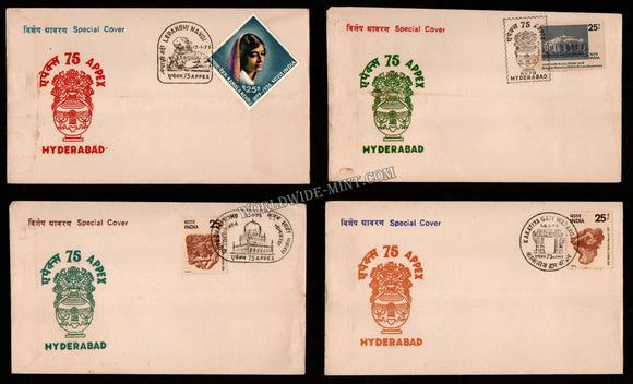 1975 Appex-75 Set Of 4 Special Cover (13.01.1975) #SC-351