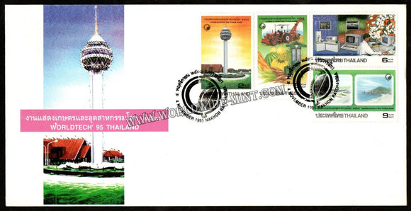 1995 Thailand Worldtech FDC - Tower, Food & Fruits, Beach, Computer #FA352
