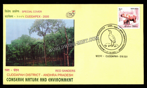 2005 CUDDAPEX Conserve Nature And Environment Red Sanders Special Cover - Jerdons Courser Bird Cancellation (01.10.2005) #SC-352