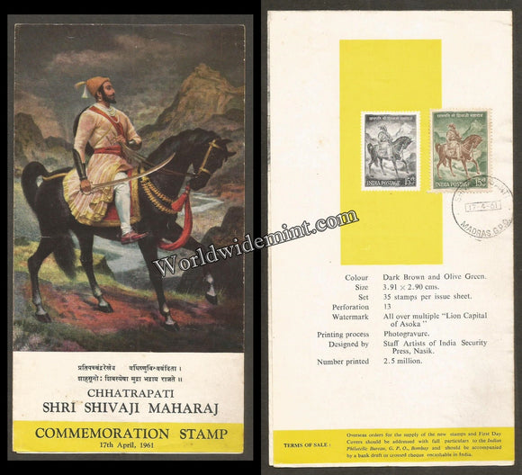 1961 INDIA Chhatrapati Shri Shivaji Maharaj Brochure