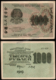Russia - Russian Socialist Federative Soviet Republic (1917-1922) 1000 Rubles 1919 "Babylonian note" XF Bank Note N#225966 #UCN354