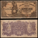 Netherlands East Indies (Indonesia) 10 Roepiah - (1601-1949) P# 131 Japanese Occupation Fine Bank Note N#214316 #UCN355
