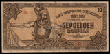 Netherlands East Indies (Indonesia) 10 Roepiah - (1601-1949) P# 131 Japanese Occupation Fine Bank Note N#214316 #UCN355