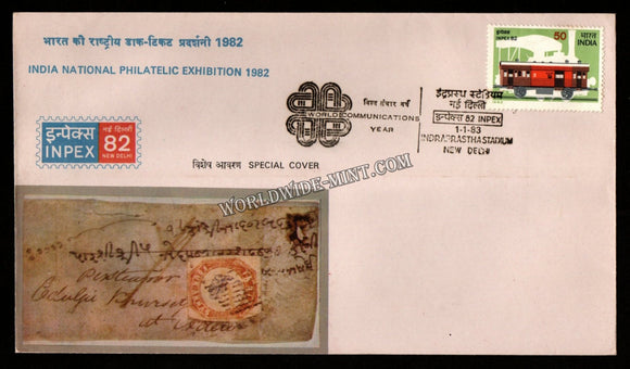 1983 INPEX 82 India National Philatelic Exhibition - World Communication Year Special Cover (01.01.1983) #SC-356