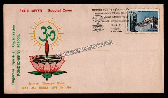 1981 Mass meditation For World Peace Ongaram Spiritual Organization Special Cover (18.04.81) #SC-357