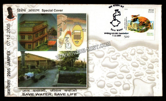 2005 JAMPEX Save Water Save Life Special Cover (07.12.2005) #SC-358