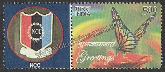 INDIA NCC My stamp #MYS-35