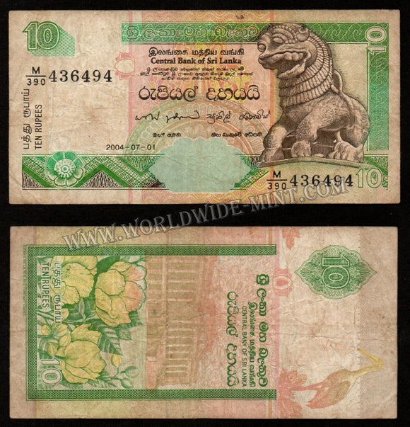Sri Lanka 10 Rupees 2004 Used Currency Note #CN35