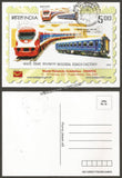 2005 Integral Coach Factory - Greetings Post Card #MC36