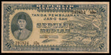 Indonesia 10 Rupiah ORI I - 1945 P#19.1 XF+ Bank Note N#210877 #UCN360