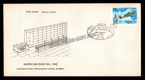 1993 Automatic Mail Processing Centre Special Cover (29.04.1993) #SC-363