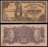 Netherlands East Indies (Indonesia) 10 Roepiah - (1601-1949) P# 131 Japanese Occupation Fine Bank Note N#214316 #UCN364