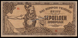 Netherlands East Indies (Indonesia) 10 Roepiah - (1601-1949) P# 131 Japanese Occupation Fine Bank Note N#214316 #UCN364