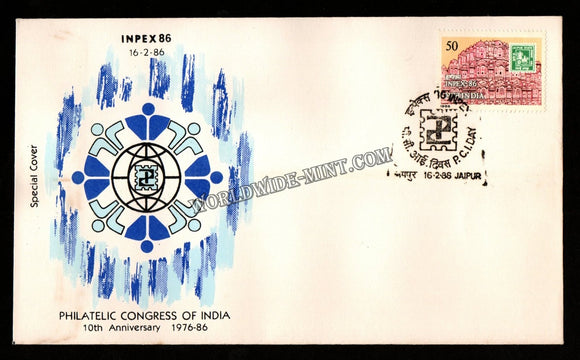 1986 Inpex-86 Philatelic Congress of India 10th Anniversary PCI Special Cover (16.02.1986) #SC-365