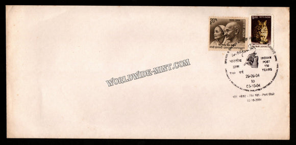 2004 Andaman & Nicobar Islands Philately Festival Exhibition Special Cover (02.10.2004) #SC-366