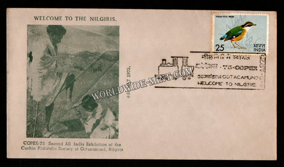 1975 Copex-75 Second All India Exhibition Of The Cochin Philatelic Society Train Special Cover (04.05.1975) #SC-367