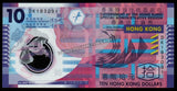 Hong Kong 10 Dollars - 2018 P#401e XF Polymer Bank Note N#202835 #UCN368