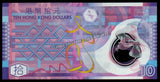 Hong Kong 10 Dollars - 2018 P#401e XF Polymer Bank Note N#202835 #UCN368