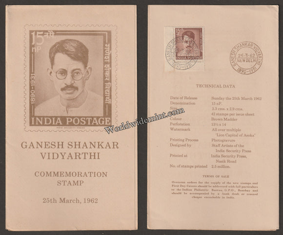 1962 INDIA Ganesh Shankar Vidyarthi Brochure