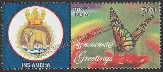 INDIA INS Ambha My stamp #MYS-36