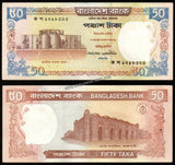 Bangladesh 50 Taka - 1999 UNC Banknote N#214581
