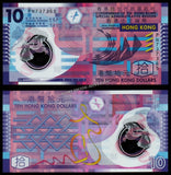 Hong Kong 10 Dollars - 2012 XF Polymer Bank Note N# 202835 #UCN371