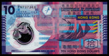 Hong Kong 10 Dollars - 2012 XF Polymer Bank Note N# 202835 #UCN371