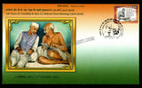 2017 100 Years of Gandhiji & Shri Nehru's First Meeting Special Cover - Embossed & Glossy Finish - Limited Print of 1000 (02.10.2017) #SC-371