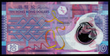 Hong Kong 10 Dollars - 2012 XF Polymer Bank Note N# 202835 #UCN371